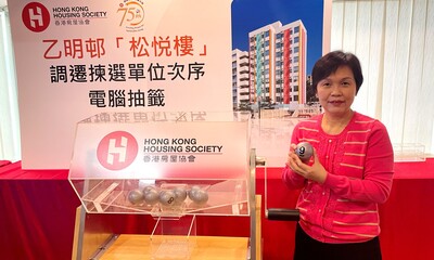 HKHS General Manager (Property Management) Ada Share conducted balloting for the elderly housing “Chung Yuet Lau” at Jat Min Chuen in Sha Tin.  The first batch of resident intake is expected to take place in the second quarter of 2024 the soonest.